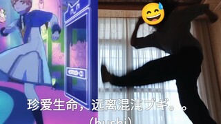 练习总时长六小时后有点癫地录跳了《混沌ブギ》的tks位……