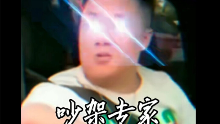 Quarrel Expert