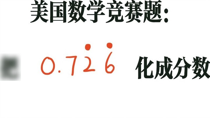 Một câu hỏi thi toán của Mỹ, không nhiều học sinh Mỹ làm được, họ không biết phương pháp của chúng t