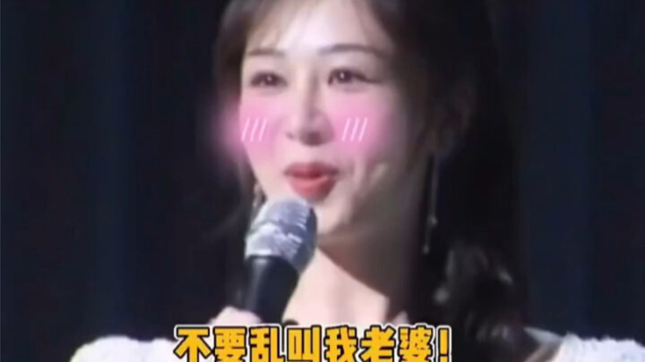 Phản ứng thần sầu khi các ngôi sao được gọi là "vợ yêu" "chồng yêu": Dương Tử xấu hổ đến đỏ mặt, Nỉ 