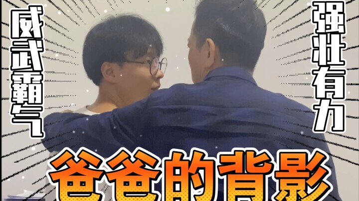 ฉันพูดว่า “พ่อ ไปเถอะ” เขาเหลือบมองออกไปนอกรถแล้วบอกว่า “พ่อไปซื้อส้มมาหน่อย ลูกอยู่ตรงนี้แหละ อย่าข