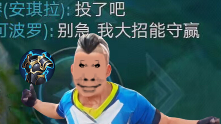 “Marco Scored Big in the New Season!”