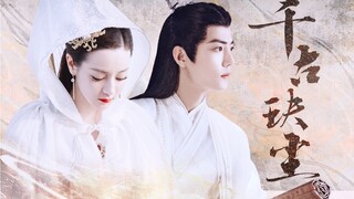 [Dilraba × Xiao Zhan] Đây là cách chính xác để mở đầu một bộ phim cổ tích