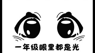 眼睛里都有什么？（第二弹）