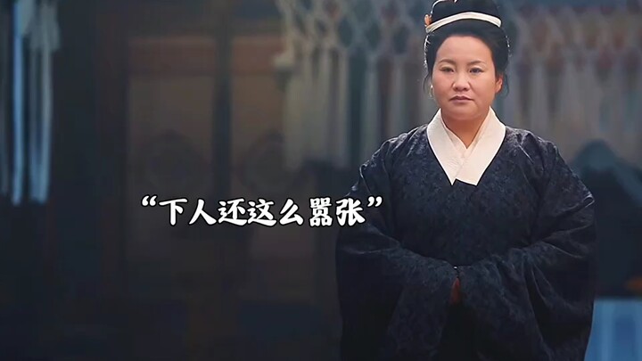 Thought she was a defenseless weakling, but once the veil came off, she struck back at the concubine