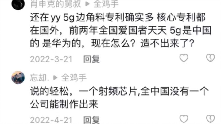 Huawei MT60 released, the archaeology comment section is getting schooled—haha!