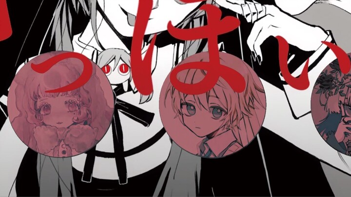 Can each of the four gods sing their own song "Like a Man" (?