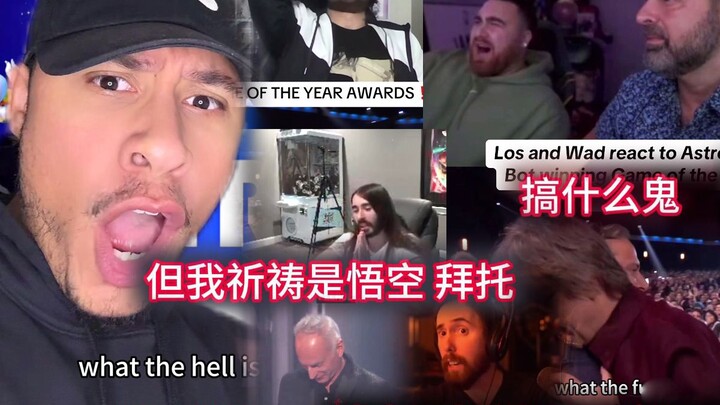 Foreign players’ real reactions on TikTok upon learning that “Black Myth: Wukong” didn’t win Game of