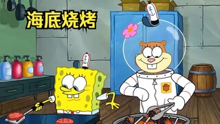 Sandy's roasted nuts are so popular that she becomes a grill chef at the Krusty Krab