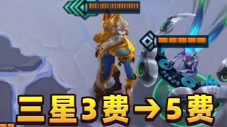 双变形重组器：这片棋盘最不缺的就是？