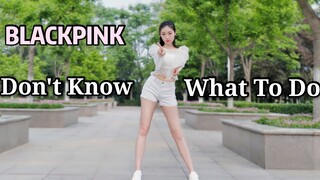 เต้นคัฟเวอร์|BLACKPINK"Don't Know What To Do"