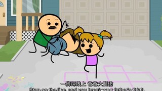氰化欢乐秀：能诅咒父母的小女孩，可父亲好像没什么事。