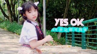 Hi! This is the forgotten little corner of [YES OK] when I was a baby Coco, and it has been dug out!