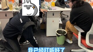 谁还分得清啊