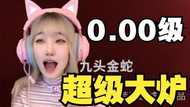 Rắn vàng thế giới, lò siêu lớn!