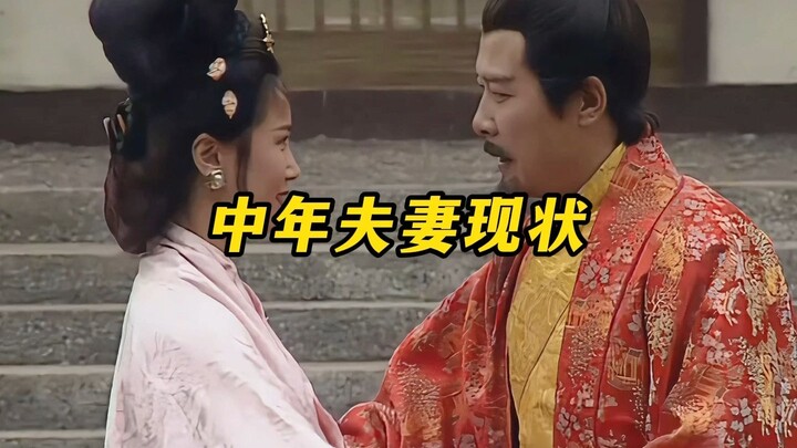 The Current State of Midlife Couples