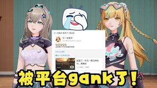 【沐霂&又一】还记得我秒删的那条“二创转发”吗，那是我被举报了！B站不允许我承认是驴🤣
