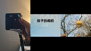 Dunia dalam kamera anak-anak 📷