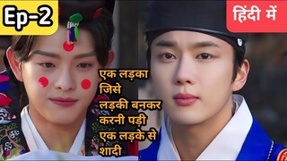 I have a crush on my wife /bl drama Hindi explanation #blseries