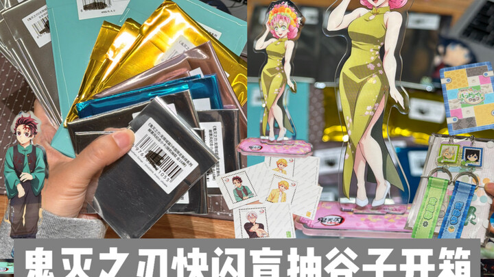 This time I really hit the jackpot!! Demon Slayer pop-up shop – stunning merchandise unboxing (showc