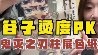 渣女！！！抽一个爱一个…