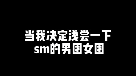 หลังจากที่ฉันได้ลองสัมผัสศิลปินของค่าย SM แล้ว… (Doge)