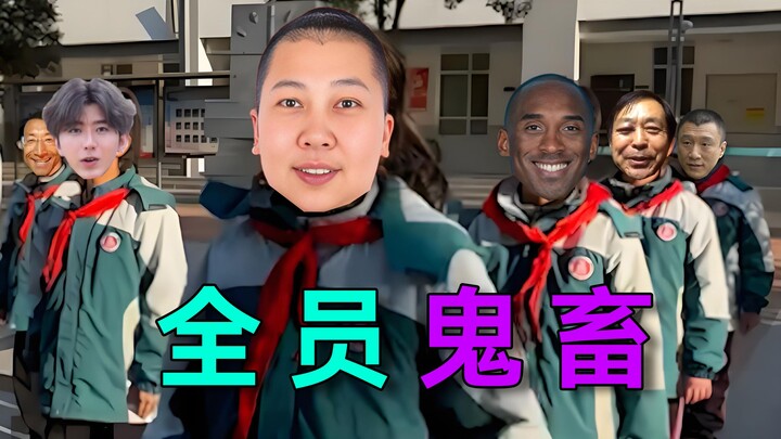 Chúng ta không nói về bản gói, nhưng toàn bộ đều là phiên bản quỷ súc.