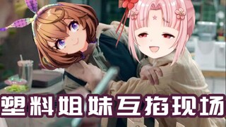 【扇宝】我没有在公共厕所吃夜宵！