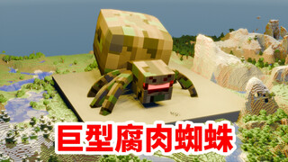 Minecraft Cthulhu Episode 18: Laba-laba Bangkai Raksasa