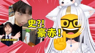 快艾特你的好友来一起赤石吧！