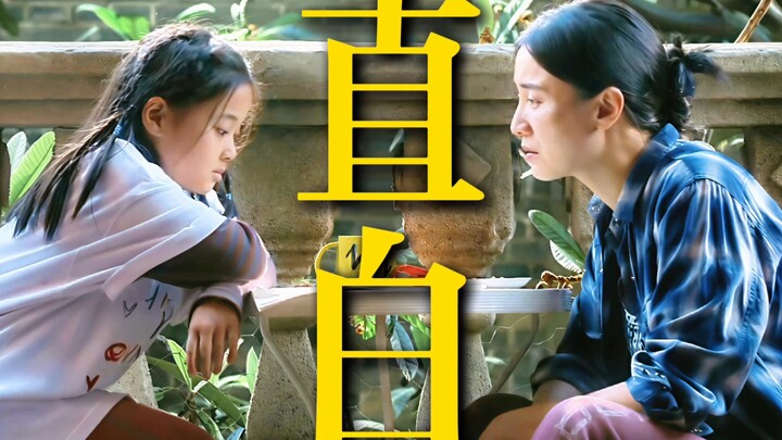 【Đồ hay】Hóa ra có những lời có thể nói thẳng thừng như vậy