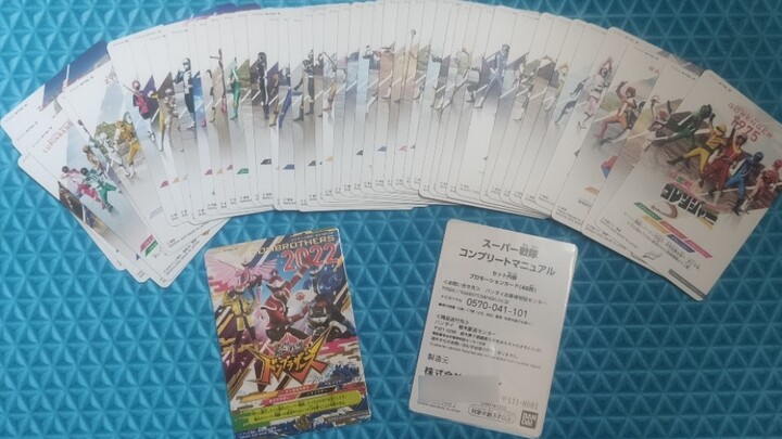 Baotaro Sentai First Return Bonus Card