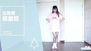 [BEJ48 Liu Shengnan] يغطي أغنية Produce Camp 2020 "أنت الأكثر أهمية"!