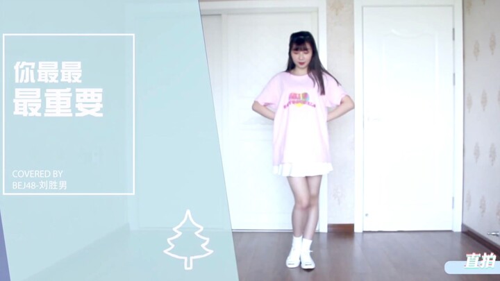 [BEJ48 Liu Shengnan] คัฟเวอร์เพลงธีม "You Are the Most Important" ของ Produce Camp 2020!