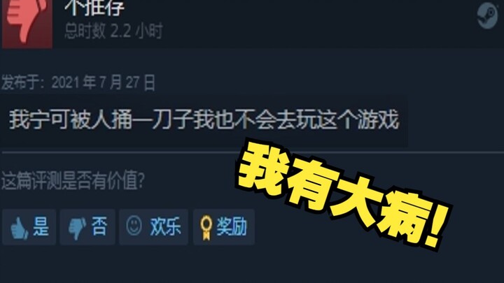 Is my brain made of glue?