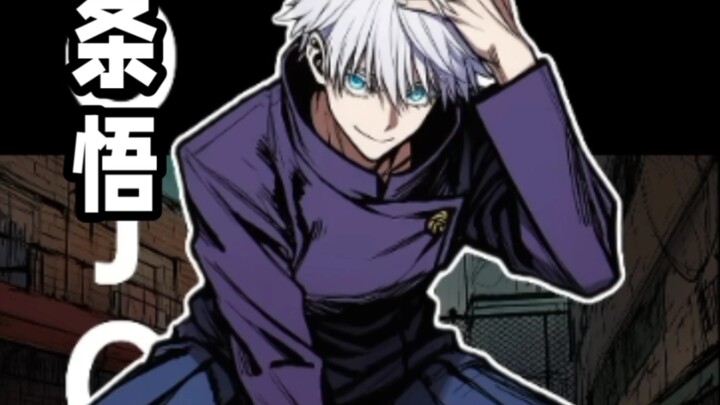 [Reupload dari internet luar] Jujutsu Kaisen: Coba tebak karakter berdasarkan pakaian