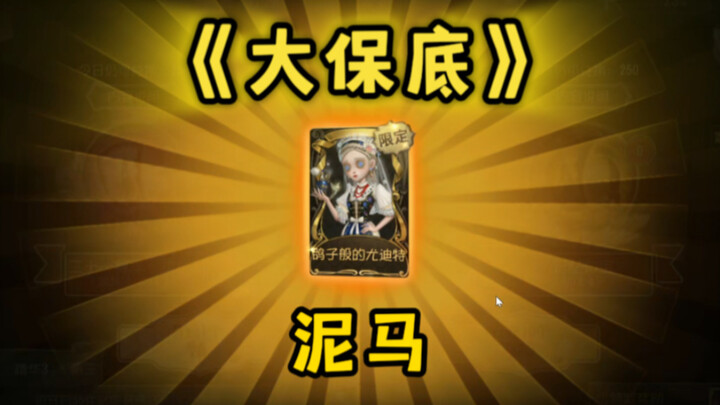 ฉันจะแตกสลายแล้ว!!!