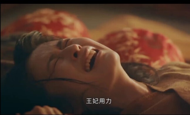 [Drama][The Imperial Age] The Princess Giving Birth in EP13 and EP18