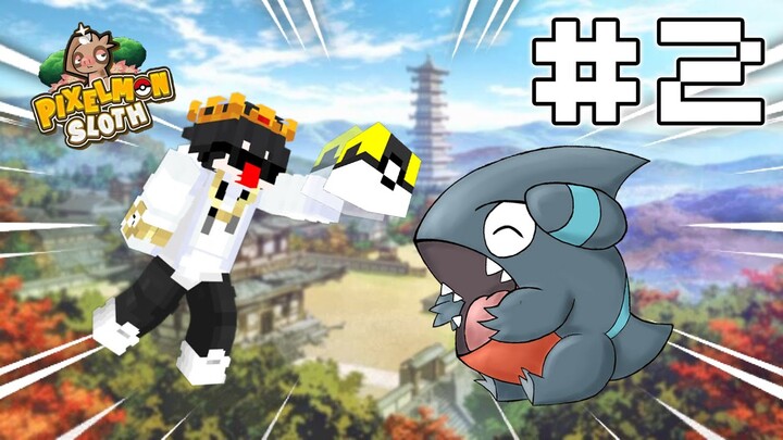 Minecraft Pixelmon Sloth #2 มายคราฟเอาชีวิตรอดเซิฟตัวเอง🔥 Pixelmon Sloth
