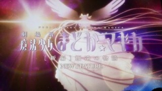 AMV, magic girl. Madoka I Shining Wind.