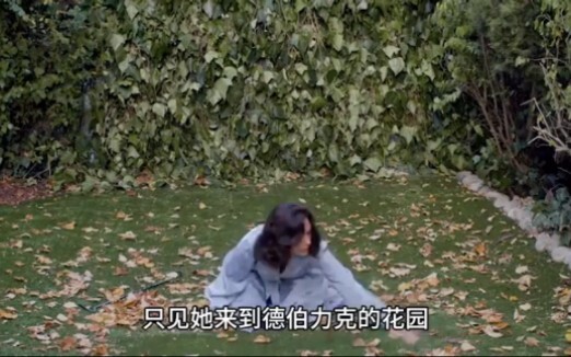 تعرّض منزل السيدة الجميلة للسطو، لكن وجهها كان مفعمًا بالسعادة!