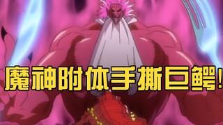 300年史前巨兽，装甲车都搞不定，这个男人居然要空手撕了他？