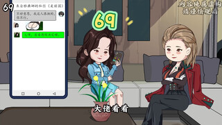 第69集 | 嘎了她手下！竟然还要我以身相许？？？#二次元 #沙雕动画 #原创动画