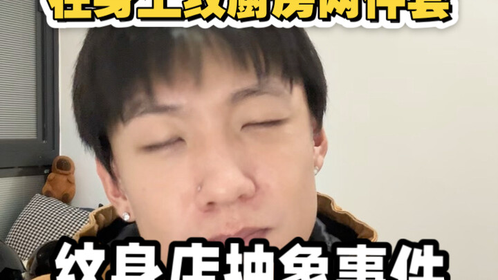 《วิสัยทัศน์/ฝ่าเกอ》