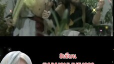 8เซียน
