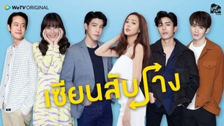 Catch Me Baby Thaidrama ep1