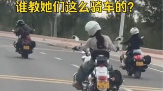 女骑路上压弯，给后面的ADV大哥整的笑出了猪叫声😂跟拍了一路。红绿灯口问我们那个驾校教练教的？