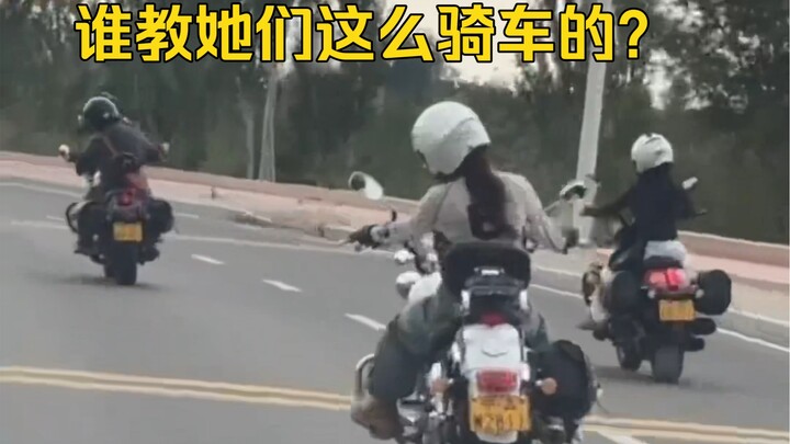 女骑路上压弯，给后面的ADV大哥整的笑出了猪叫声😂跟拍了一路。红绿灯口问我们那个驾校教练教的？