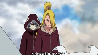 2分钟看完迪达拉的一生