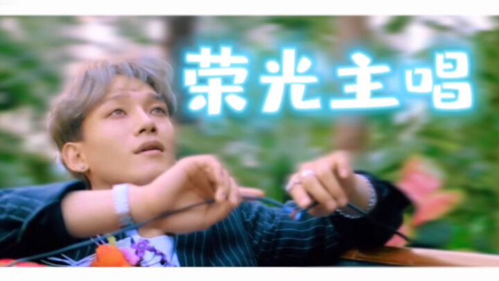 【Kim Jongdae】Dalam Sepuluh Menit, Kamu Akan Paham Mengapa EXO Tak Boleh Tanpa Kim Jongdae